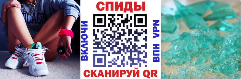АМФЕТАМИН 97%  купить наркотики сайты  Новохопёрск 