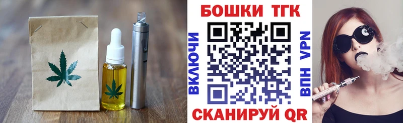 Cannafood марихуана  Новохопёрск 