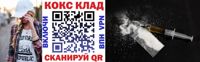 КОКАИН Fish Scale Новохопёрск