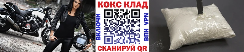 КОКАИН Эквадор Новохопёрск