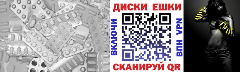 ЭКСТАЗИ Philipp Plein  дарнет шоп  Новохопёрск 