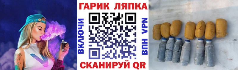 ГАШИШ VHQ Новохопёрск