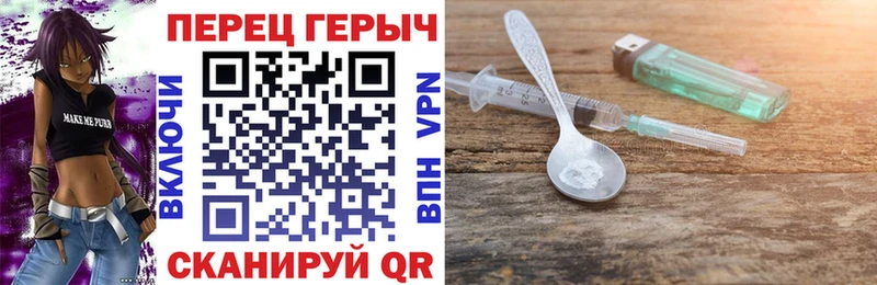 Героин белый  Новохопёрск 