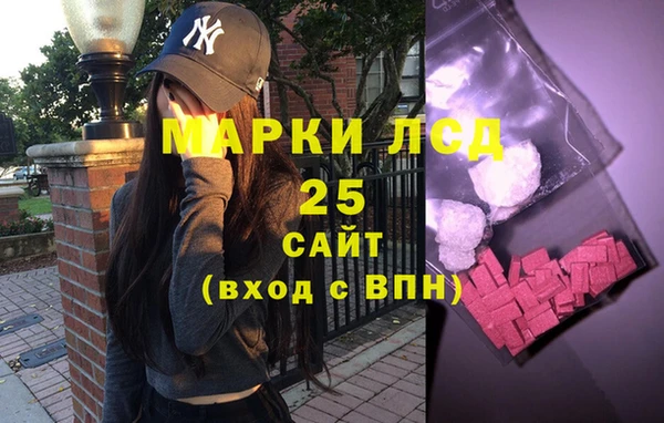 наркотики Бугульма
