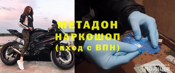 экстази Бронницы