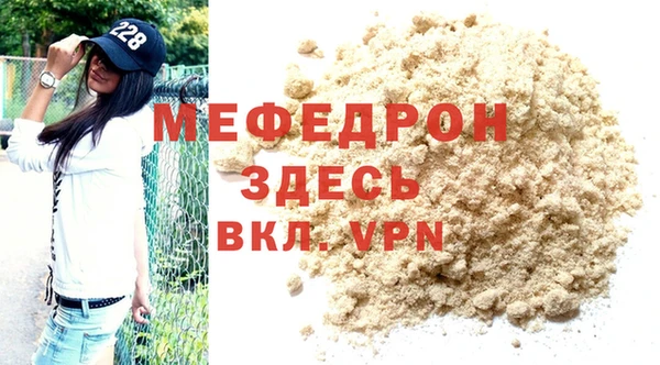 экстази Бронницы