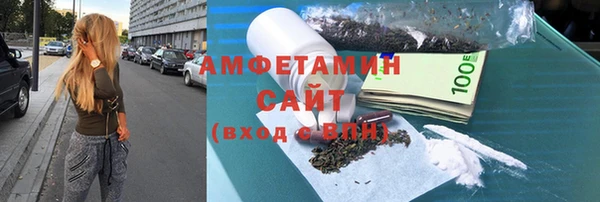 экстази Бронницы