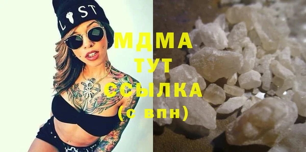 мескалин Бородино