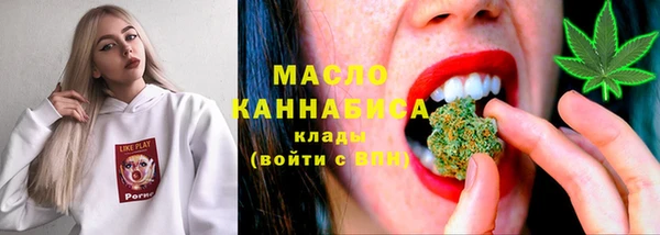 экстази Бронницы