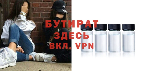 наркотики Бугульма