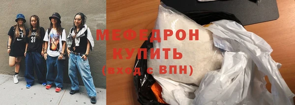 мескалин Бородино
