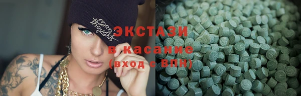 мескалин Бородино