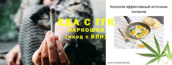экстази Бронницы