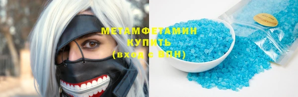 мескалин Бородино