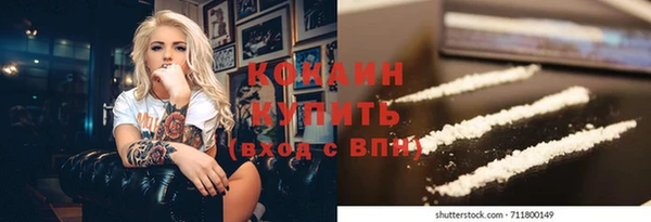 наркотики Бугульма