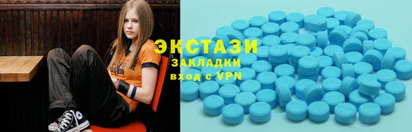 наркотики Бугульма