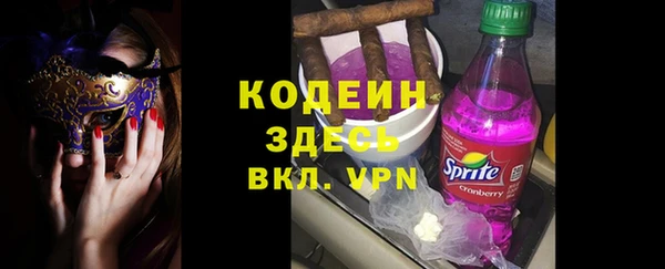 экстази Бронницы