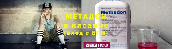 экстази Бронницы