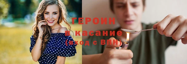 наркотики Бугульма