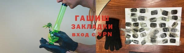 экстази Бронницы