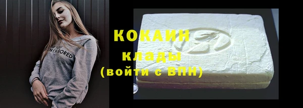 наркотики Бугульма