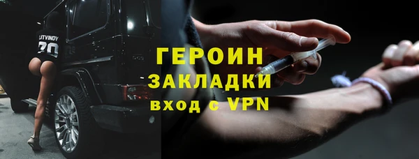 наркотики Бугульма