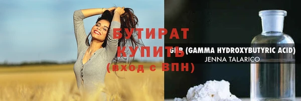 не бодяженный Верхний Тагил