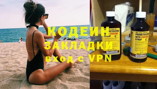 наркотики Бугульма