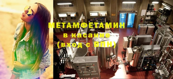 мескалин Бородино