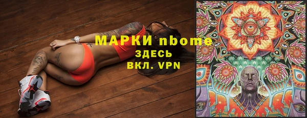 мескалин Бородино