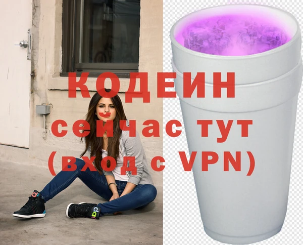 мескалин Бородино