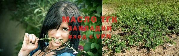 наркотики Бугульма