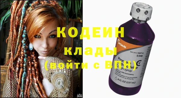 наркотики Бугульма
