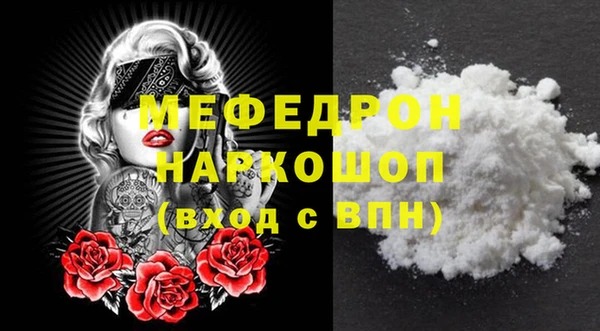 наркотики Бугульма