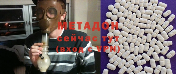экстази Бронницы