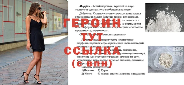 мескалин Бородино