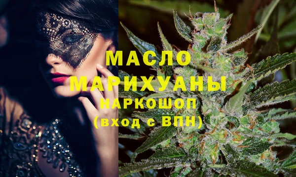 экстази Бронницы