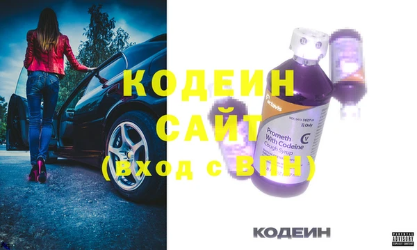 мескалин Бородино