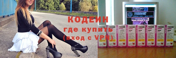 экстази Бронницы