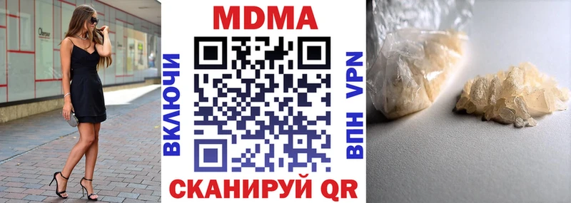 блэк спрут ССЫЛКА Новохопёрск darknet какой сайт МДМА crystal