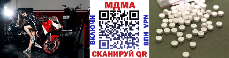 MDMA кристаллы Новохопёрск