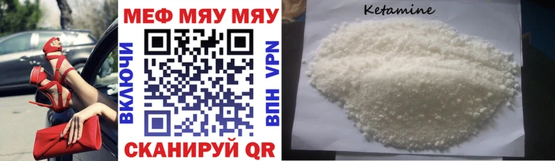 МЕФ mephedrone  как найти закладки  Новохопёрск 