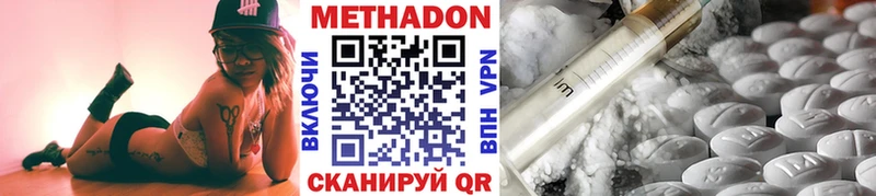 Метадон кристалл купить Новохопёрск
