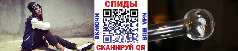 МЕТАМФЕТАМИН Methamphetamine дарк нет наркотические препараты Новохопёрск