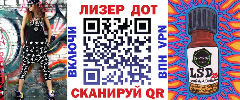 Марки 25I-NBOMe 1,5мг  Новохопёрск 