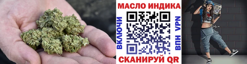 ТГК концентрат  купить наркотики цена  Новохопёрск 