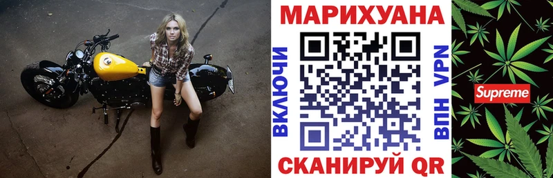 МАРИХУАНА AK-47  Новохопёрск 